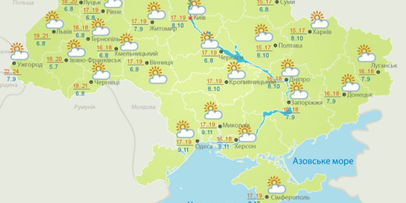 Прогноз погоди на 24 жовтня: сильні тумани огорнуть Україну, але буде тепло