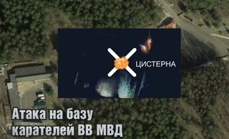 Белорусские партизаны снова ударили дронами по базе силовиков Лукашенко