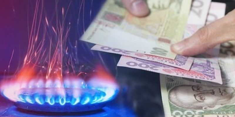 За газ в Украине будут платить по-новому: когда ждать изменений