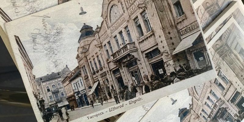 В Ужгороде создали открытки с изображением утраченных исторических сооружений