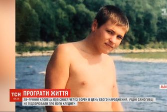 На Львівщині 29-річний хлопець повісився в день народження через борги