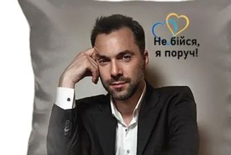Продавцы подушек с изображением политиков: Увольнение Арестовича повлияло на продажи