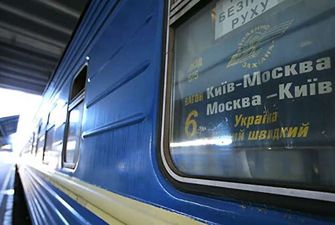 Українців з поїзда Київ-Москва відпустили з російської лікарні