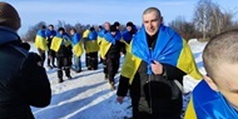 ГУР сообщило, передали ли Украине пленных, обмен которых сорвался 24 января