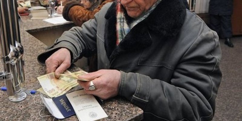 "Более 80% пенсионеров Украины получают соцвыплаты, ниже прожиточного минимума", - Минсоцполитики