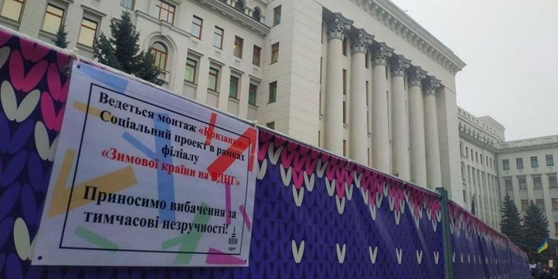 Київська влада не давала дозволу на каток перед Офісом Президента - радник Кличка