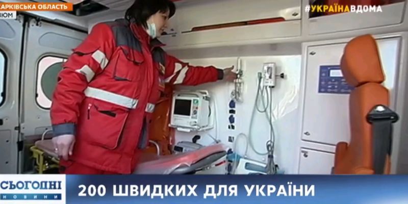 Современный транспорт от Фонда Рината Ахметова помогает спасать жизни пациентам Харьковской области
