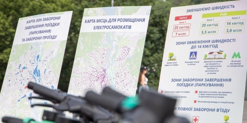 В Киеве введут правила для передвижения на самокатах
