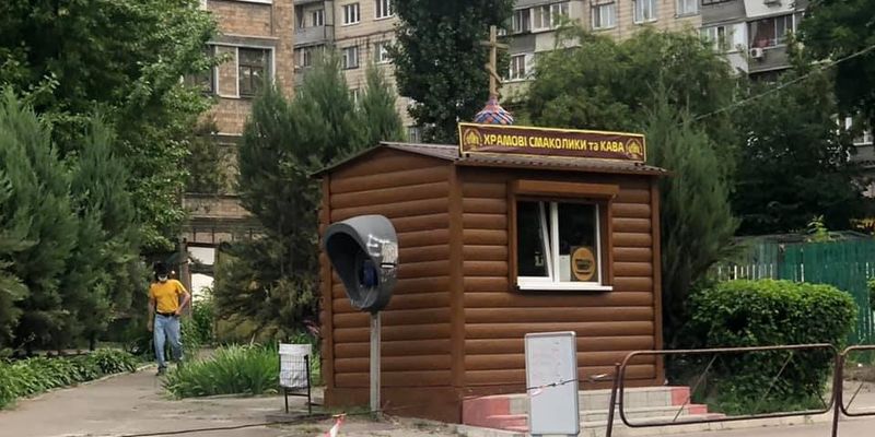 Бог простит: в Киеве церковь открыла ларек, там священник варит кофе