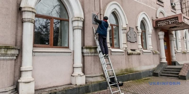 На памятниках архитектуры в Запорожье устанавливают охранные доски