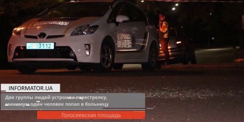 В Киеве мужчины на Mercedes стреляли в сотрудников службы охраны