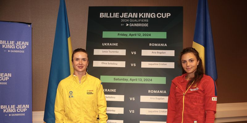 Свитолина и Ко против Румынии: расписание, трансляции и результаты матчей Кубка Билли Джин Кинг