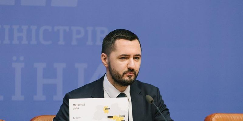Голова Держгеонадр Опімах презентував інвестиційний атлас надрокористувача України і анонсував перші аукціони у березні