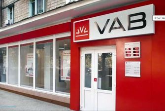 Три тисячі замість восьми мільярдів: ФГВФО не зміг продати активи VAB Банку