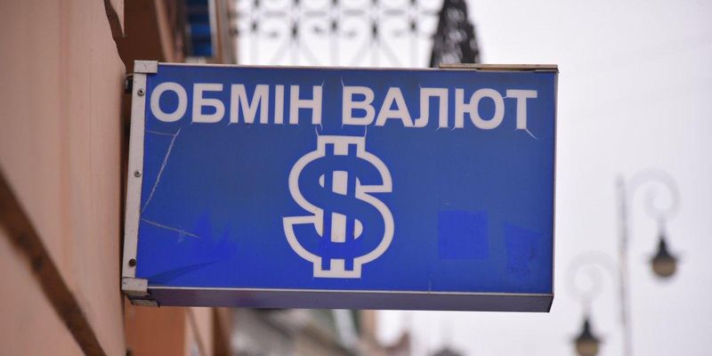 В Украине перестал дорожать доллар