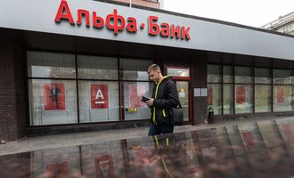 Финансовая удавка. Санкции к российским банкам и судьба украинского "Альфа-Банка"
