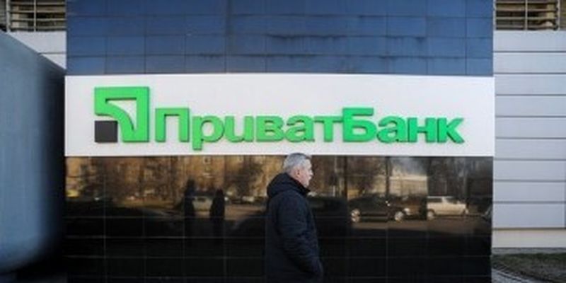 Набсовет «ПриватБанка» утвердил двух топ-менеджеров банка