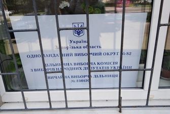 Нашли замену гречке: в сети показали, чем подкупают украинцев перед выборами