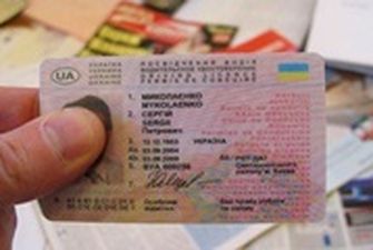 В Украине изменили правила выдачи водительских прав
