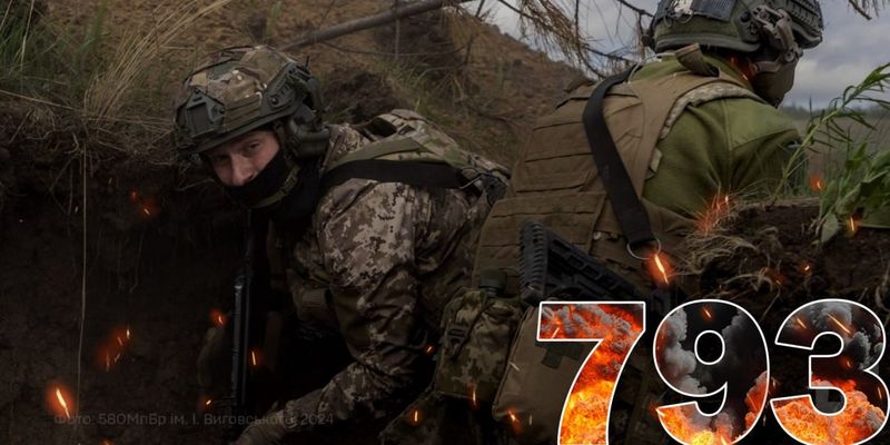 Війна — день 793: Україна почала отримувати допомогу від США, на фронті важкі бої