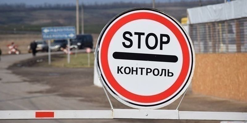 На КПВВ Станица Луганская мужчину задержали с более чем 4 млн грн