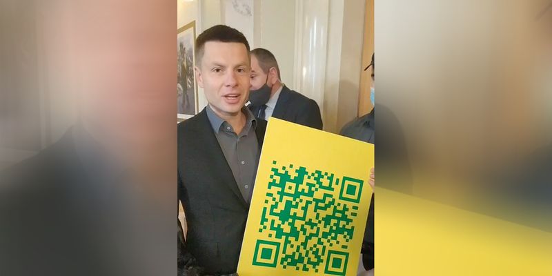 Нардепа Гончаренко не пустили в зал Рады с посланием Зеленскому и Ермаку
