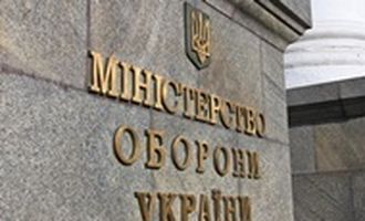 Заключены новые контракты с украинскими производителями - Минобороны