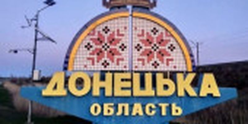 Окупанти вбили трьох жителів Донеччини, ще п’ятеро поранені