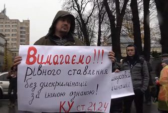 Почему антивакцинаторы в Киеве вышли на митинг с QR-кодами партии Путина?