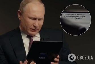 Путина потроллили на интервью ТАСС, дав в руки iPad