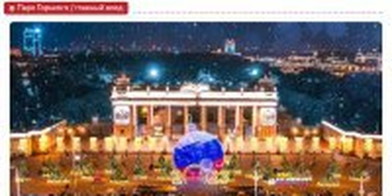 «Своїх не кидаємо» замість «з Новим роком»: Москву до свят прикрасять символами війни