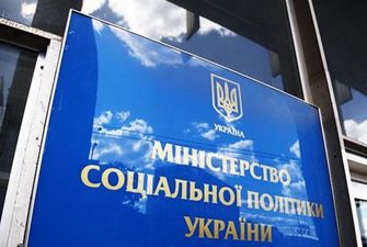 Выплаты больничных и декретных в Украине не останавливали – Минсоцполитики