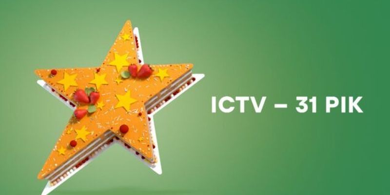 Від перших кроків незалежності й до перемоги разом: телеканал ICTV відзначає 31 рік