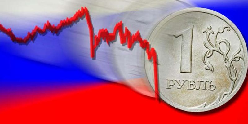 У Росії черговий обвал рубля