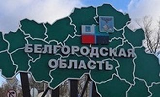 В РФ заявили о сбитии 21 воздушной цели над Белгородской областью
