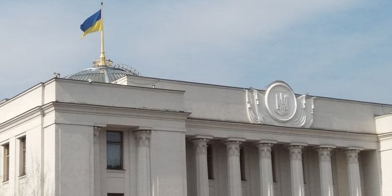 В Верховной Раде зарегистрированы два проекта Трудового кодекса
