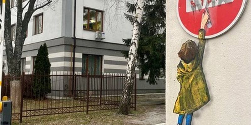 Рисовал Путина за решеткой: художник из Италии создал граффити в Буче и Ирпене, фото