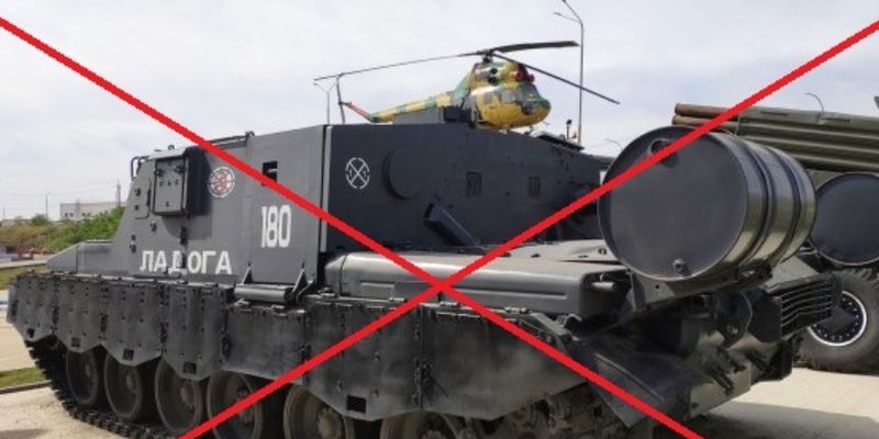 Украинский дрон уничтожил уникальную российскую машину «Ладога»
