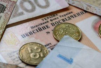 У Пенсійному фонді озвучили розмір середньої пенсії в Україні