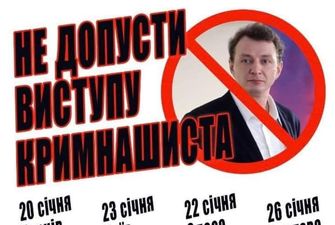 Активісти погрожують зірвати виставу за участю російського артиста у Харкові