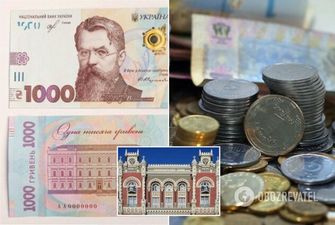 В Украине мелкие монеты изымут из оборота: НБУ объяснил цель