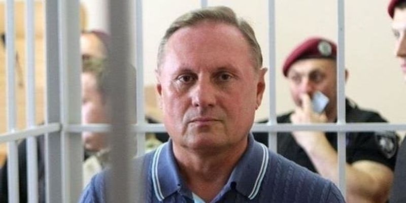Суд відпустив екс-регіонала Єфремова під домашній арешт