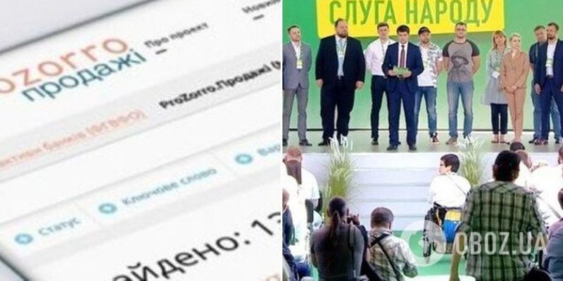 "Не скулить": у Зеленского рассказали о конце монополии ProZorro