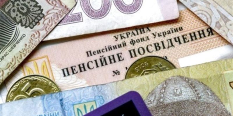 Самые высокие пенсии в Украине: назван топ-8 регионов