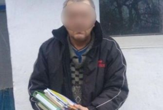 На Киевщине мужчина украл у ребенка портфель с учебниками