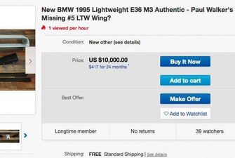 За антикрыло для старой BMW попросили 250 000 грн