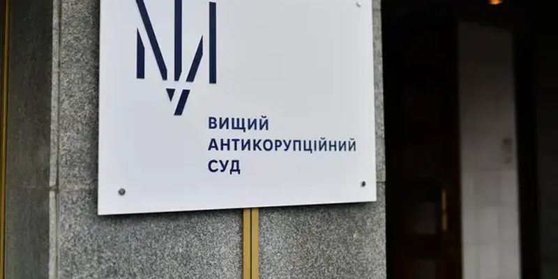 ВАКС разрешил конфискацию имущества российского производителя "Кинжалов"