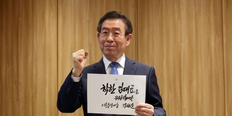 Оставил странное сообщение: мэр Сеула неожиданно пропал