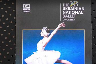 Фейковый "Национальный балет Одессы" гастролирует по Европе с российским репертуаром