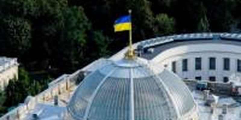 Закон об уменьшении давления на бизнес опубликовали в “Голосе Украины”
